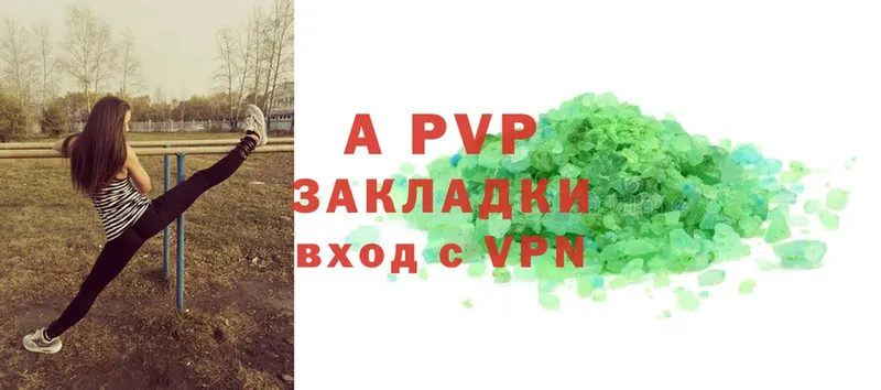 Alpha-PVP VHQ Нововоронеж