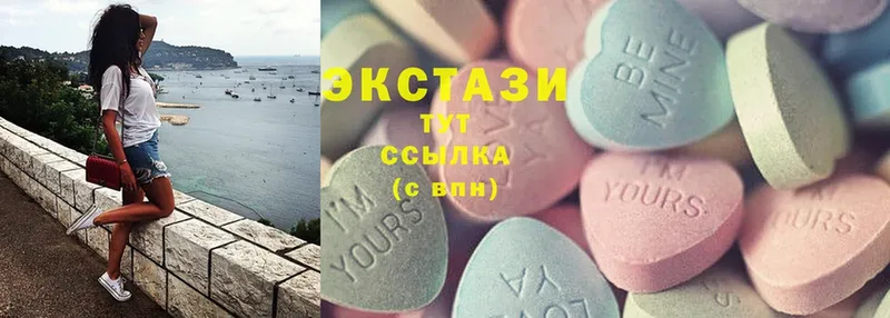 Ecstasy ешки  blacksprut вход  Нововоронеж  где продают  